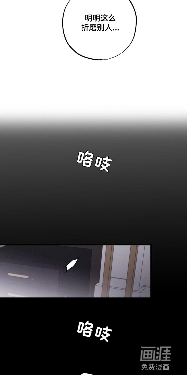 第10章：帮帮我