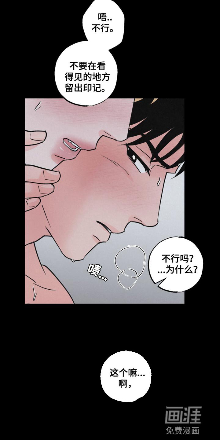 第10章：帮帮我