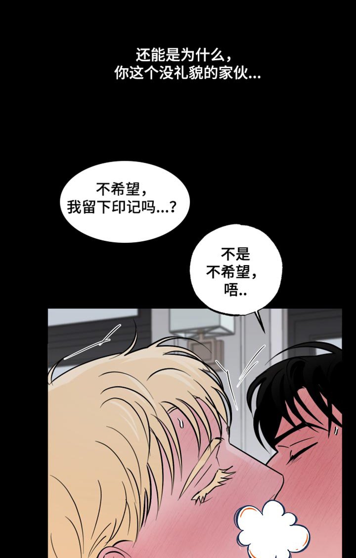 第10章：帮帮我