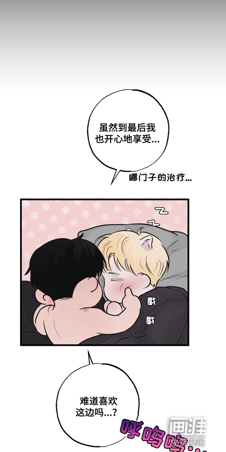 第10章：帮帮我