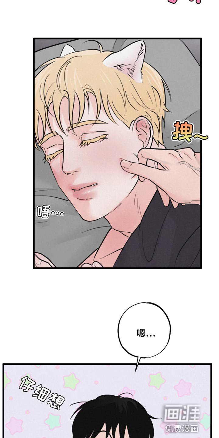 第10章：帮帮我