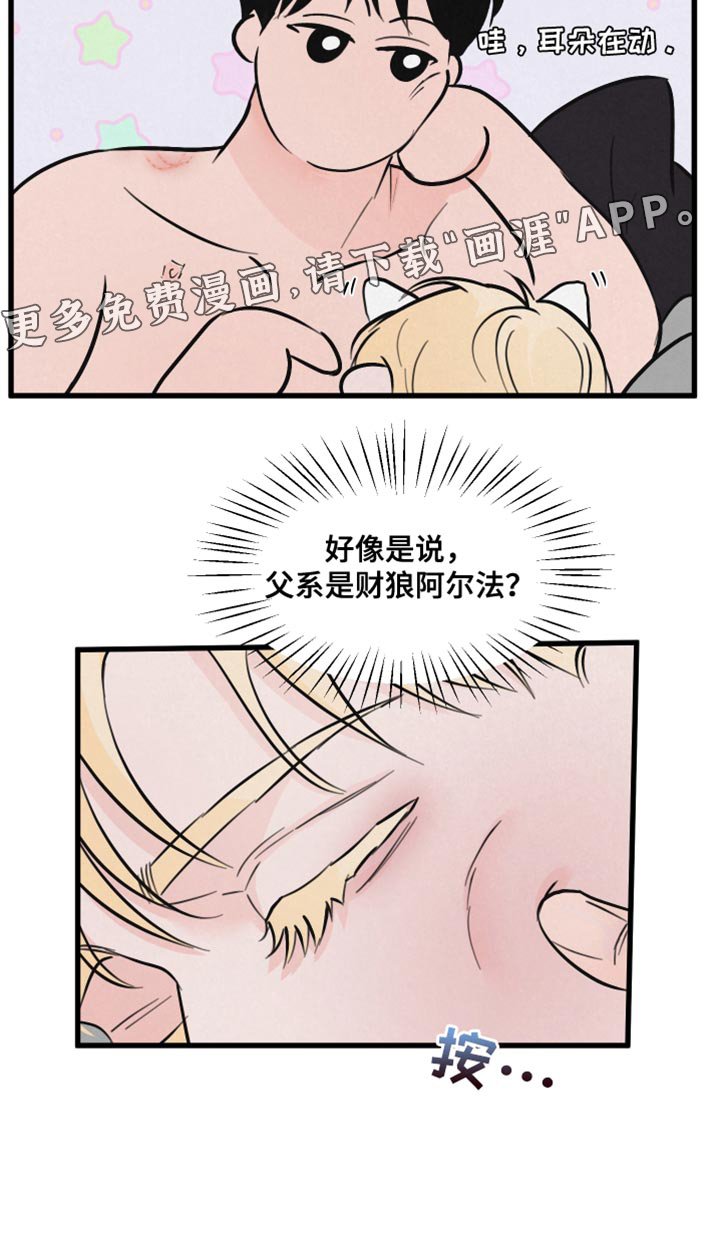 第10章：帮帮我