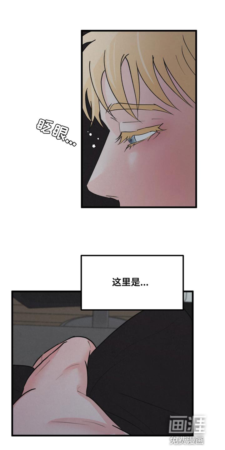 第12章：责任