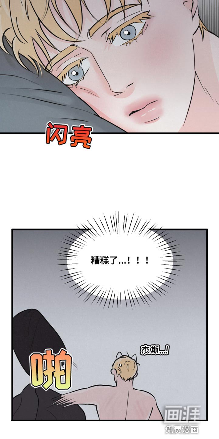 第12章：责任
