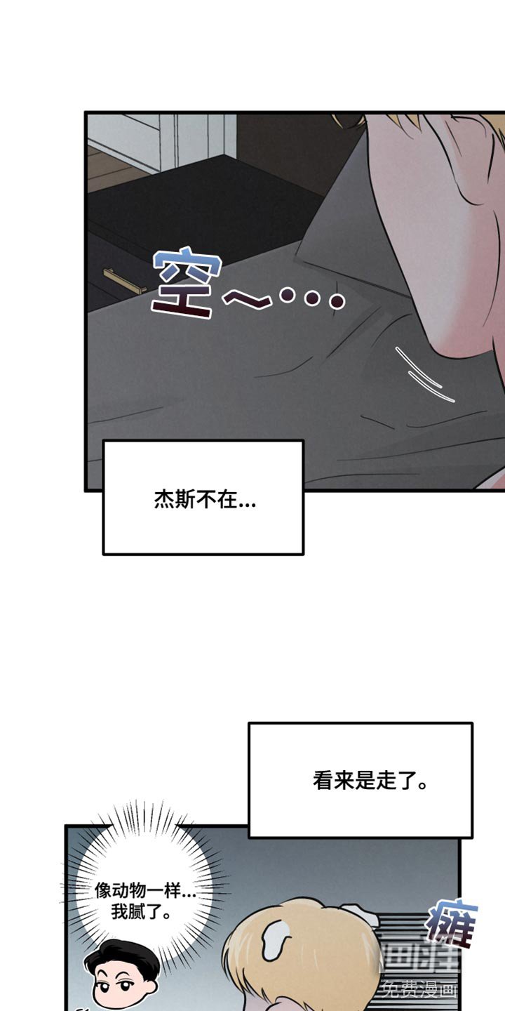 第12章：责任