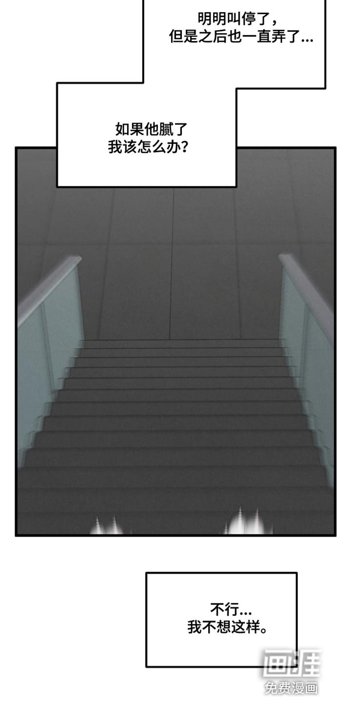 第12章：责任