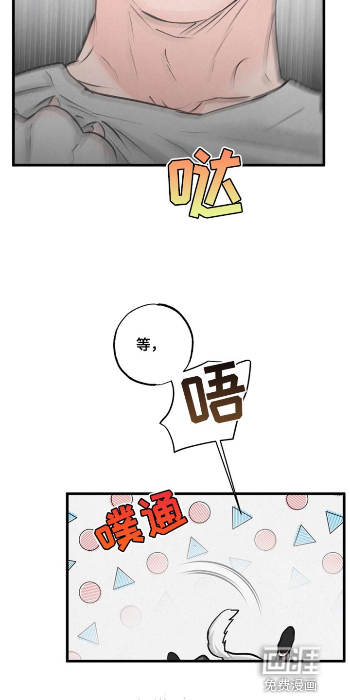 第12章：责任