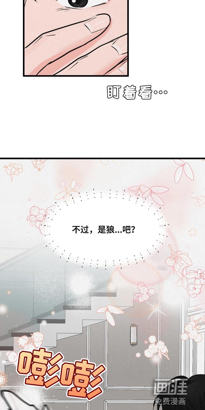 第12章：责任