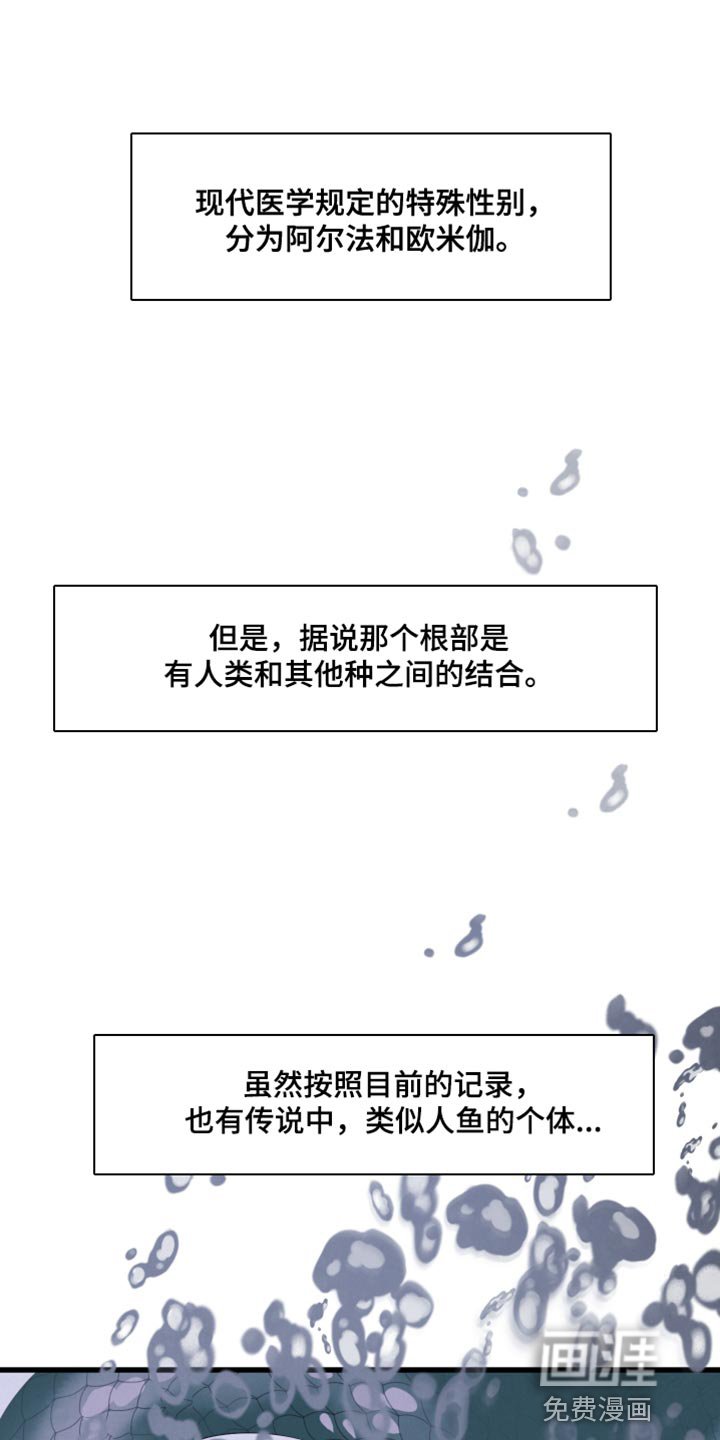 第13章：吃惊