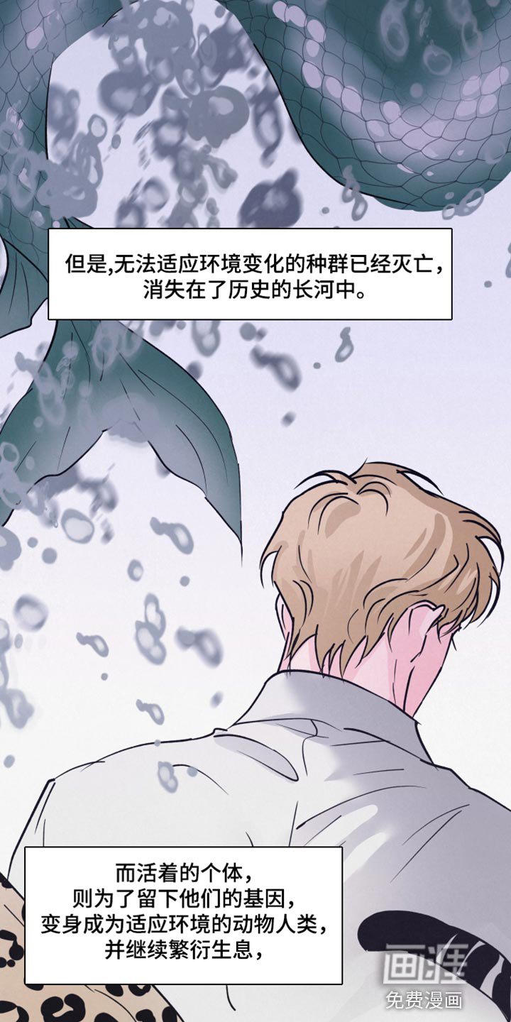第13章：吃惊