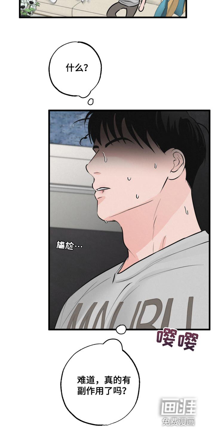 第13章：吃惊