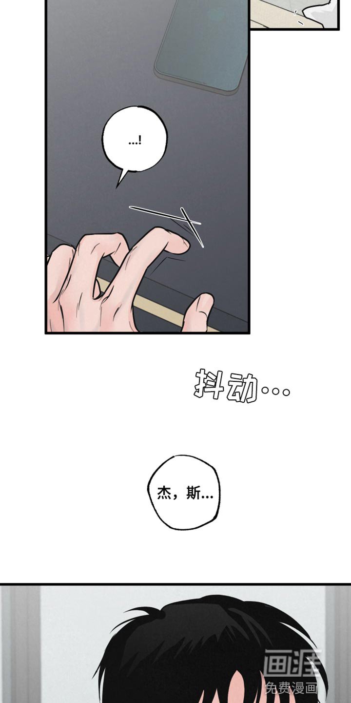 第13章：吃惊