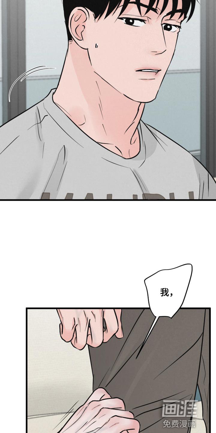第13章：吃惊