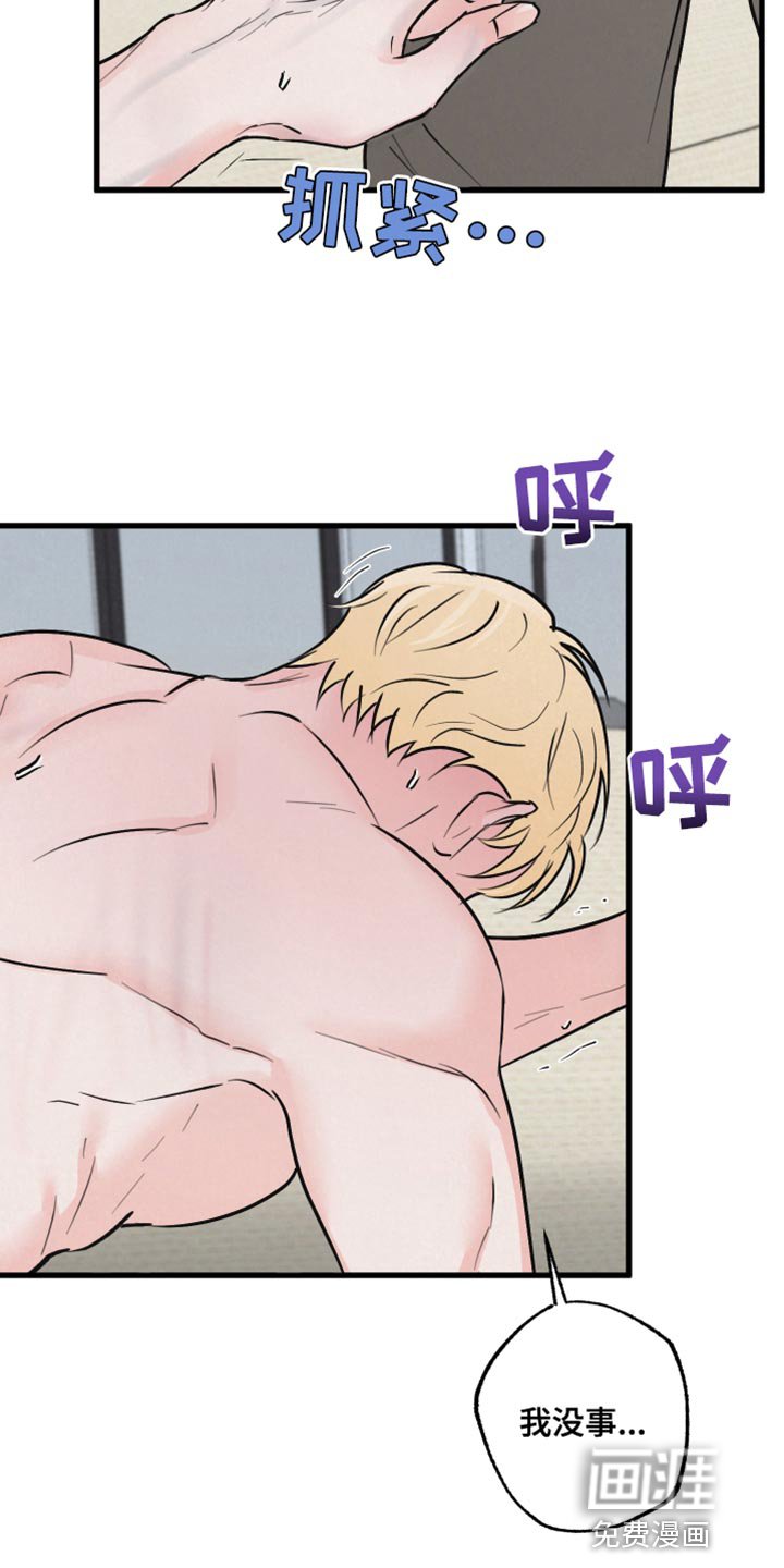 第13章：吃惊