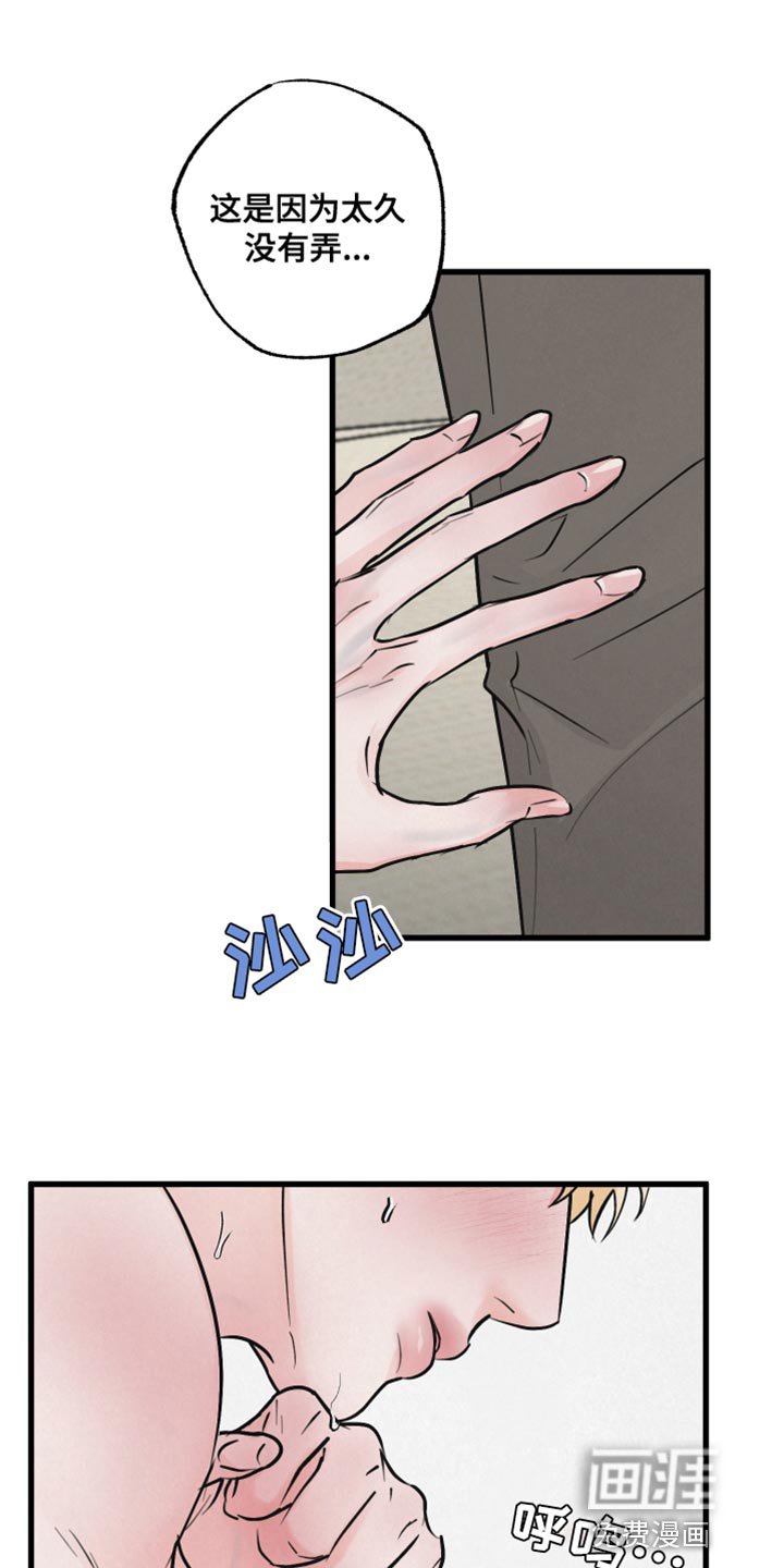 第13章：吃惊