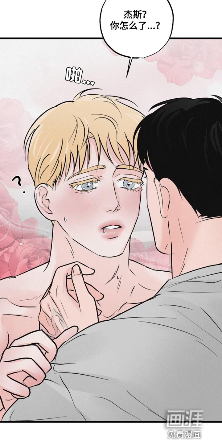 第15章：担心
