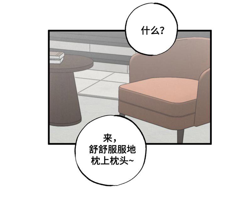 第15章：担心