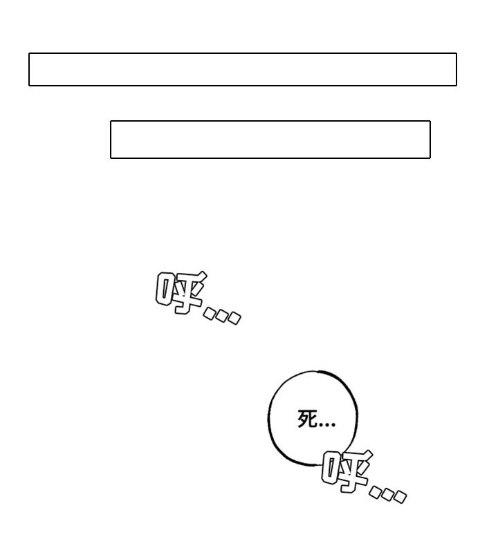 第15章：担心