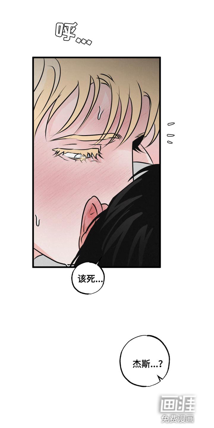 第15章：担心