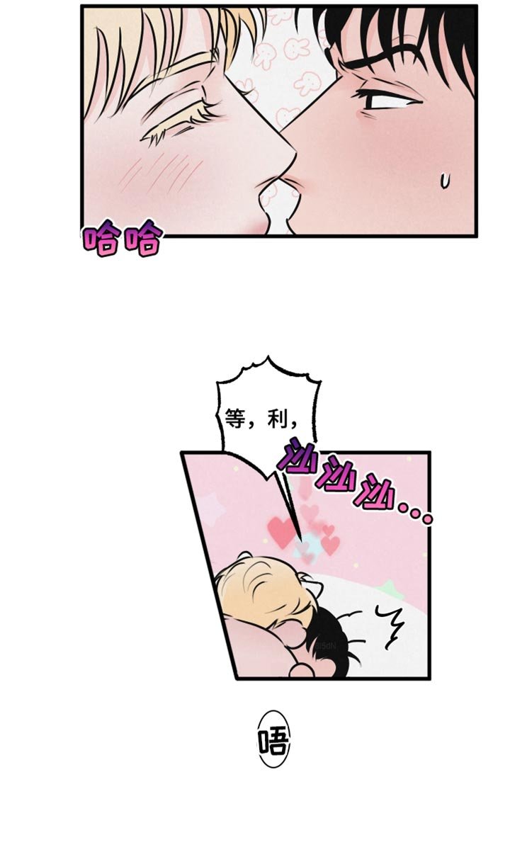 第15章：担心