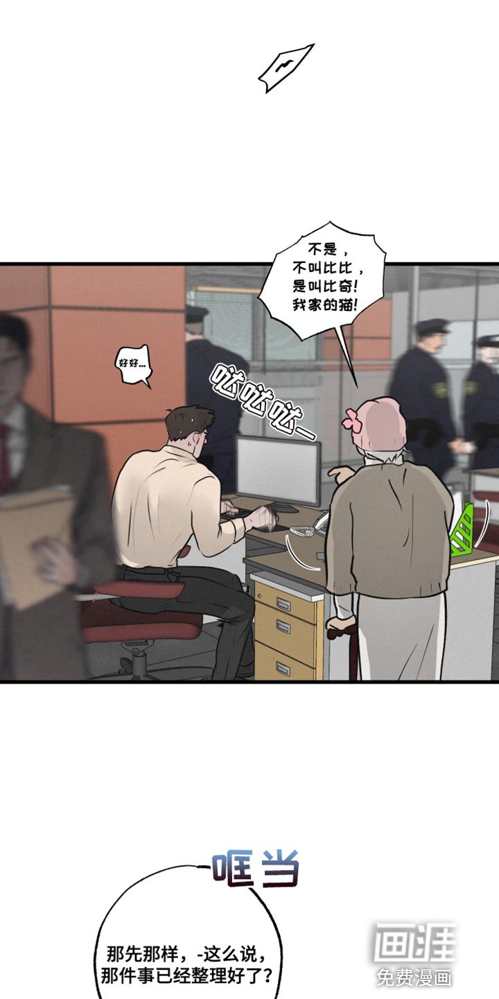 第16章：再来一次