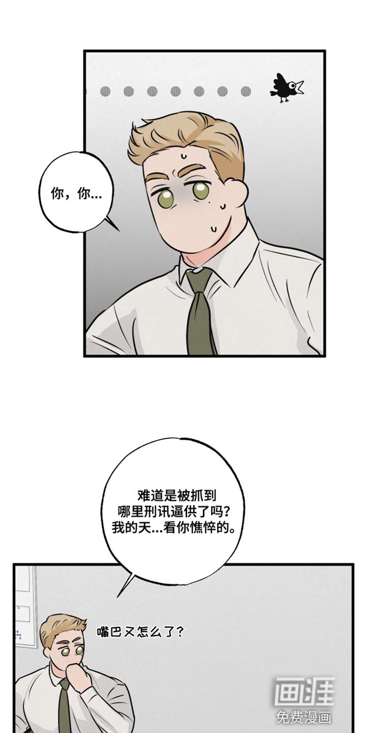 第16章：再来一次