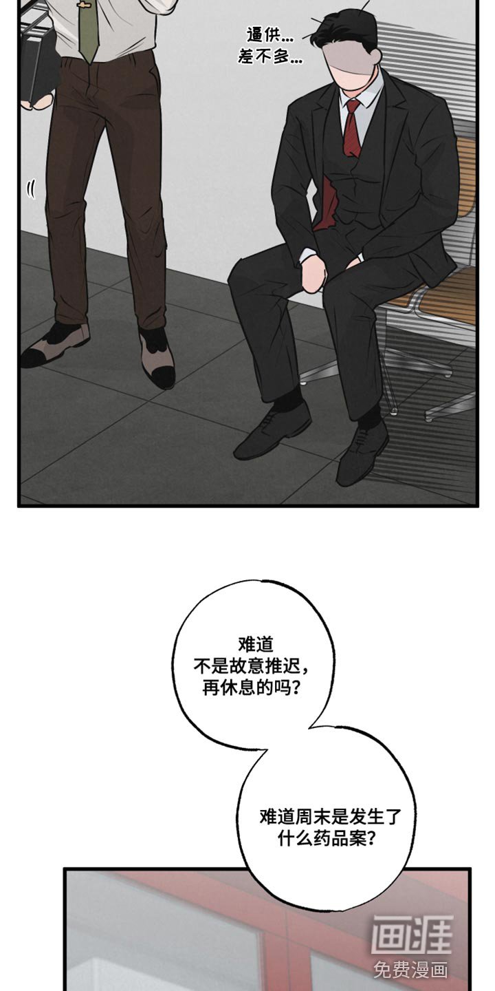 第16章：再来一次