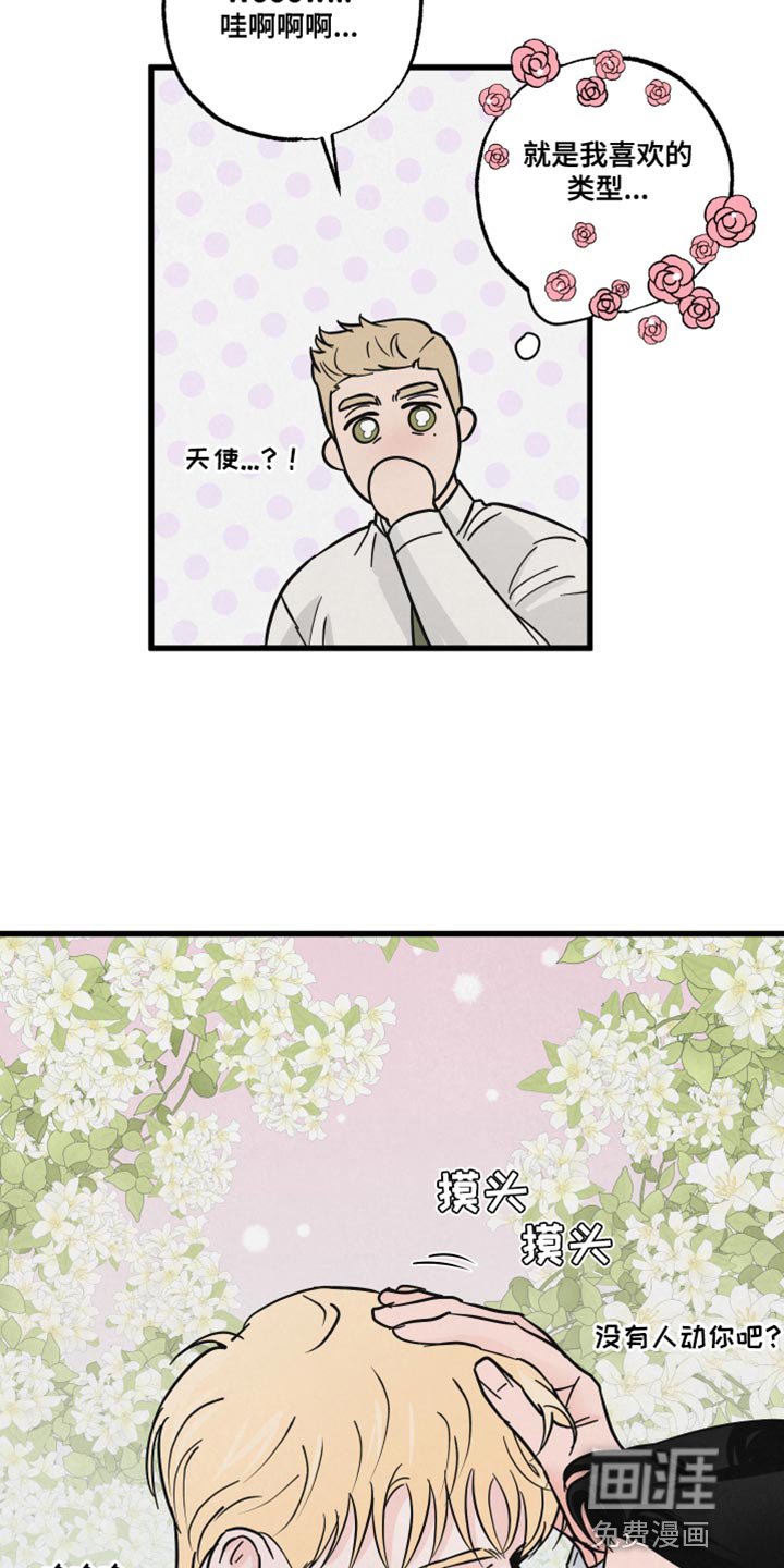 第16章：再来一次