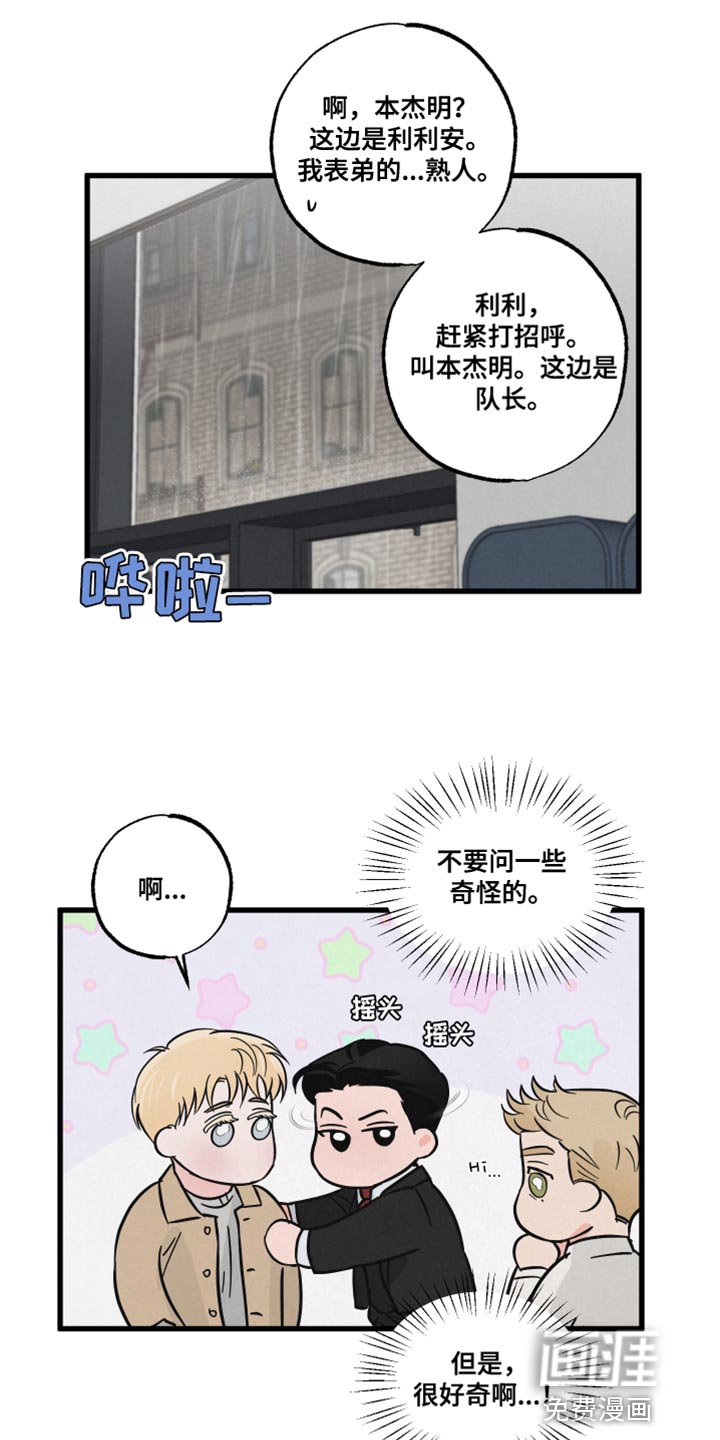 第16章：再来一次