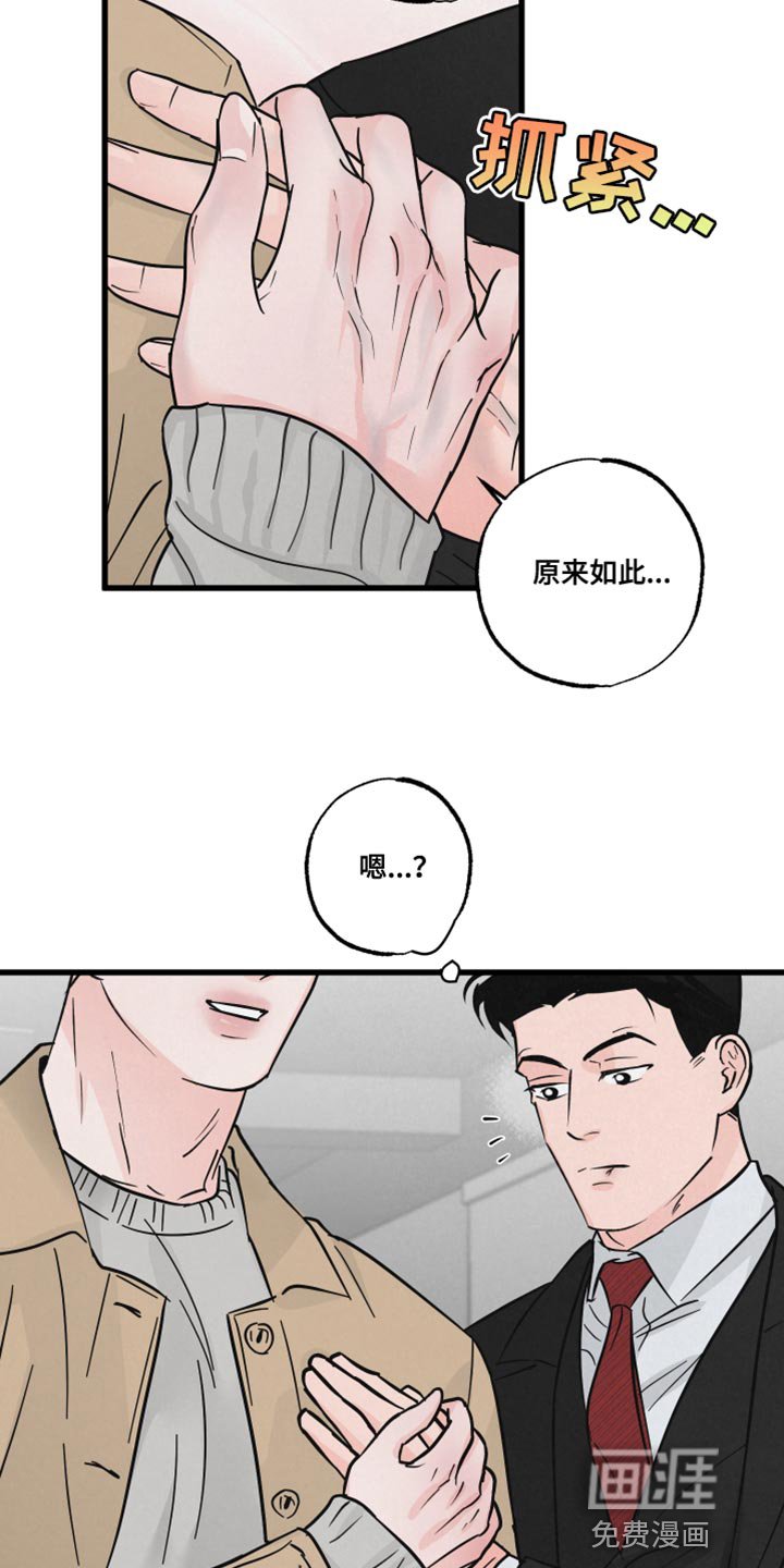 第16章：再来一次