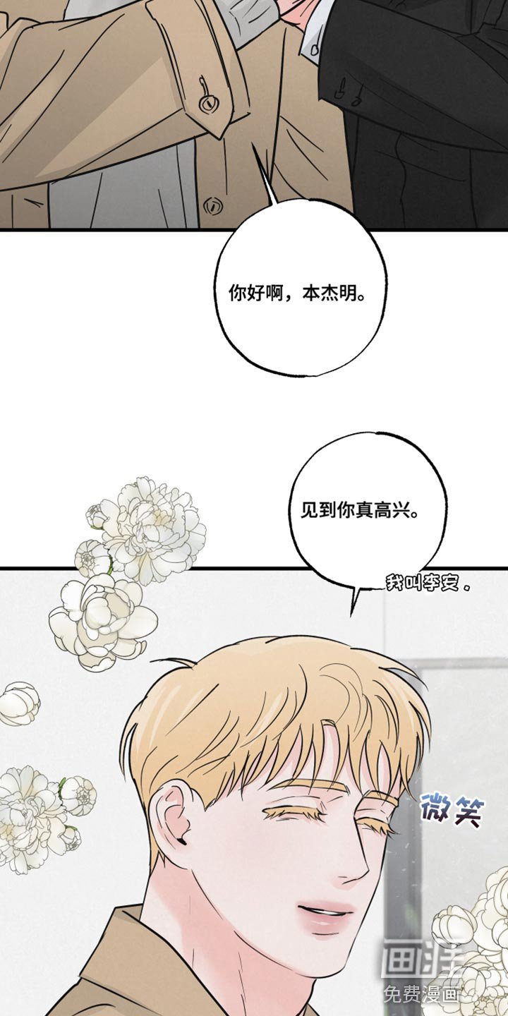第16章：再来一次
