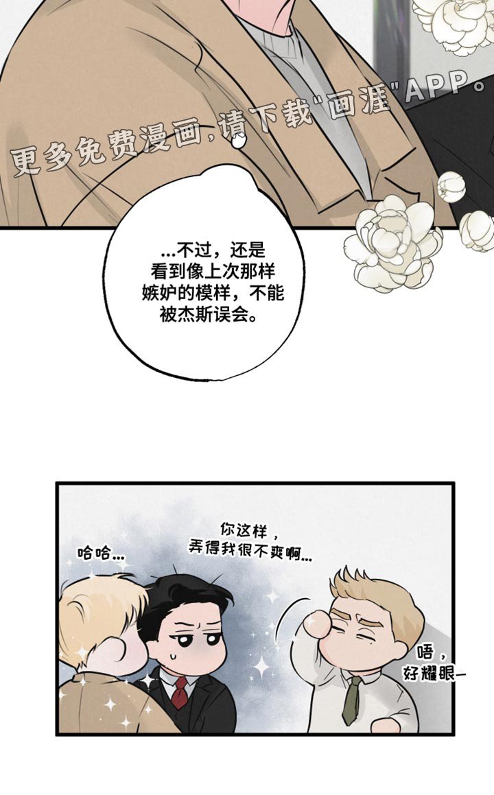 第16章：再来一次