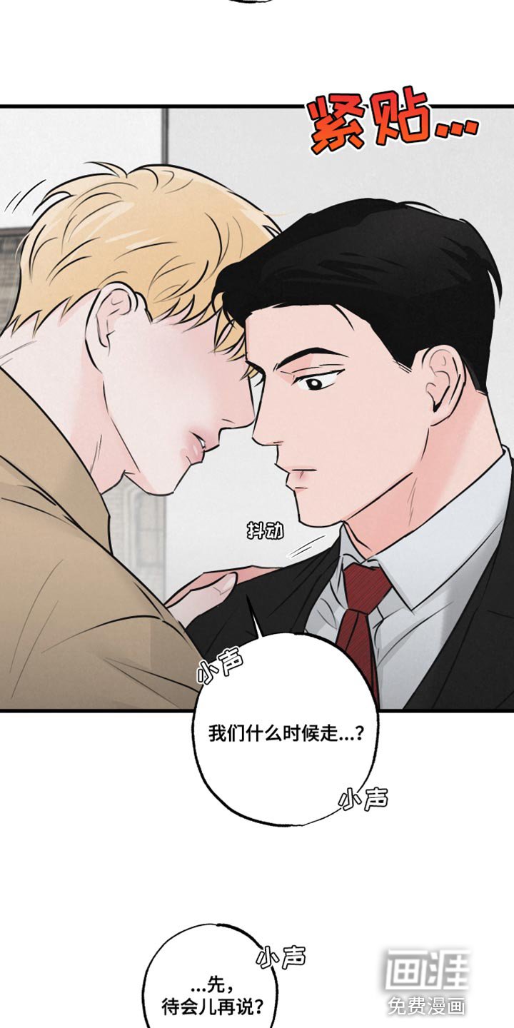 第17章：不能被误会
