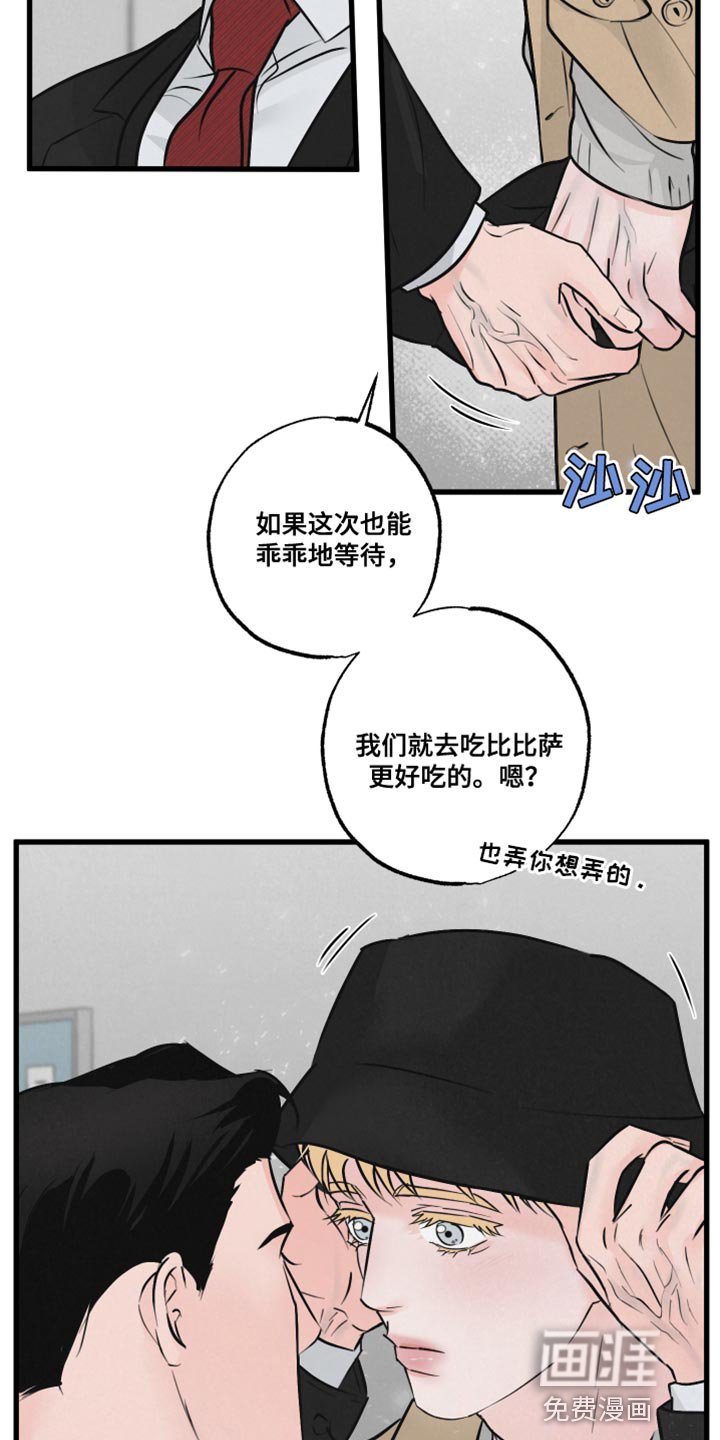 第17章：不能被误会