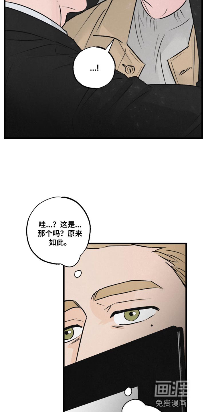 第17章：不能被误会