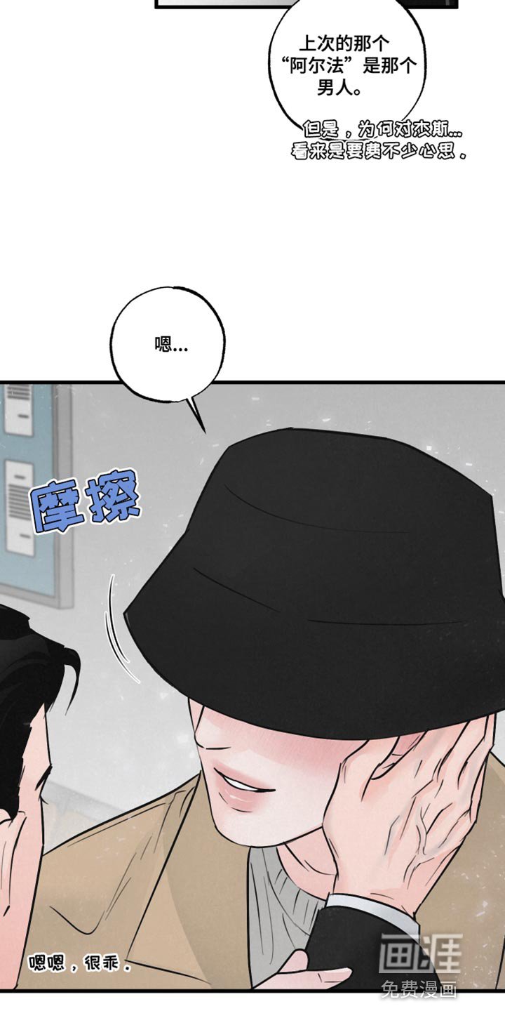 第17章：不能被误会