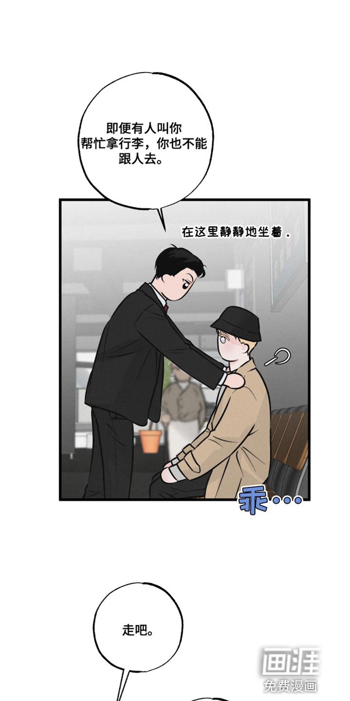 第17章：不能被误会