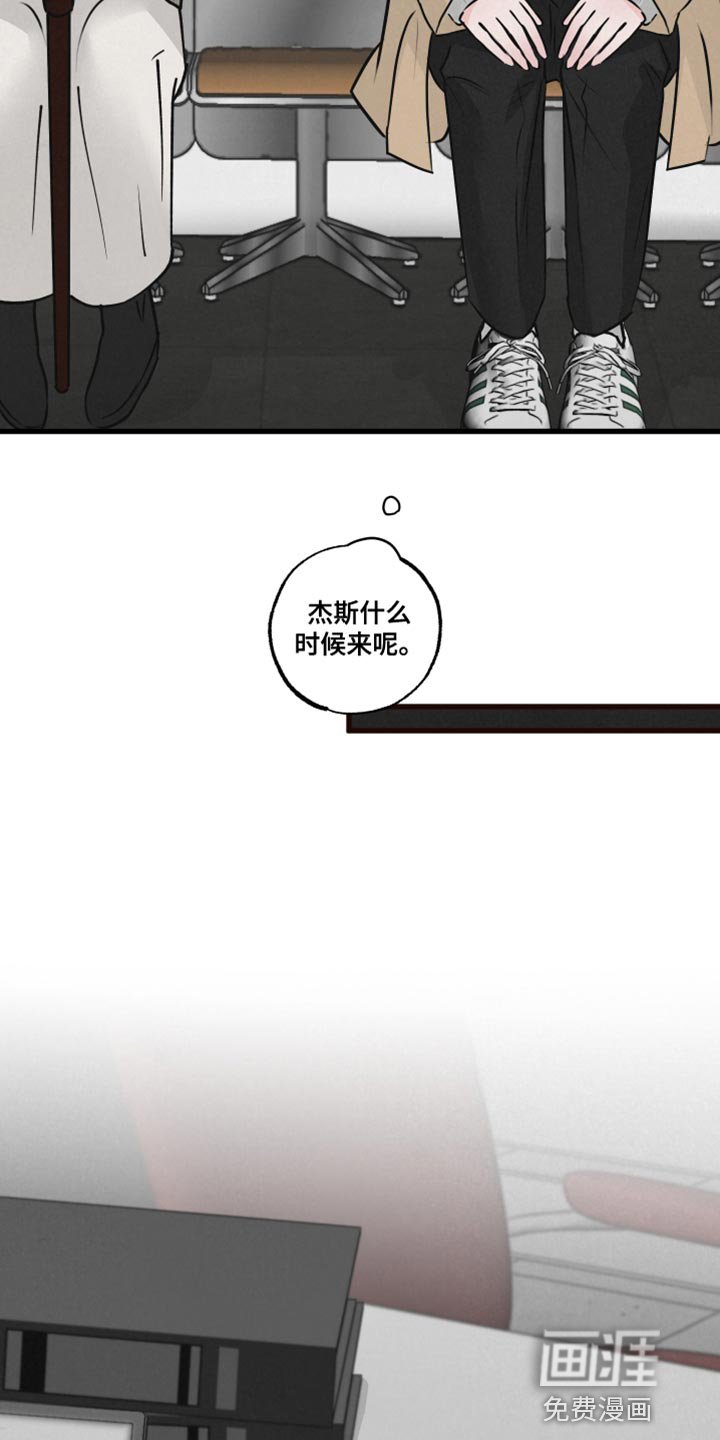 第17章：不能被误会