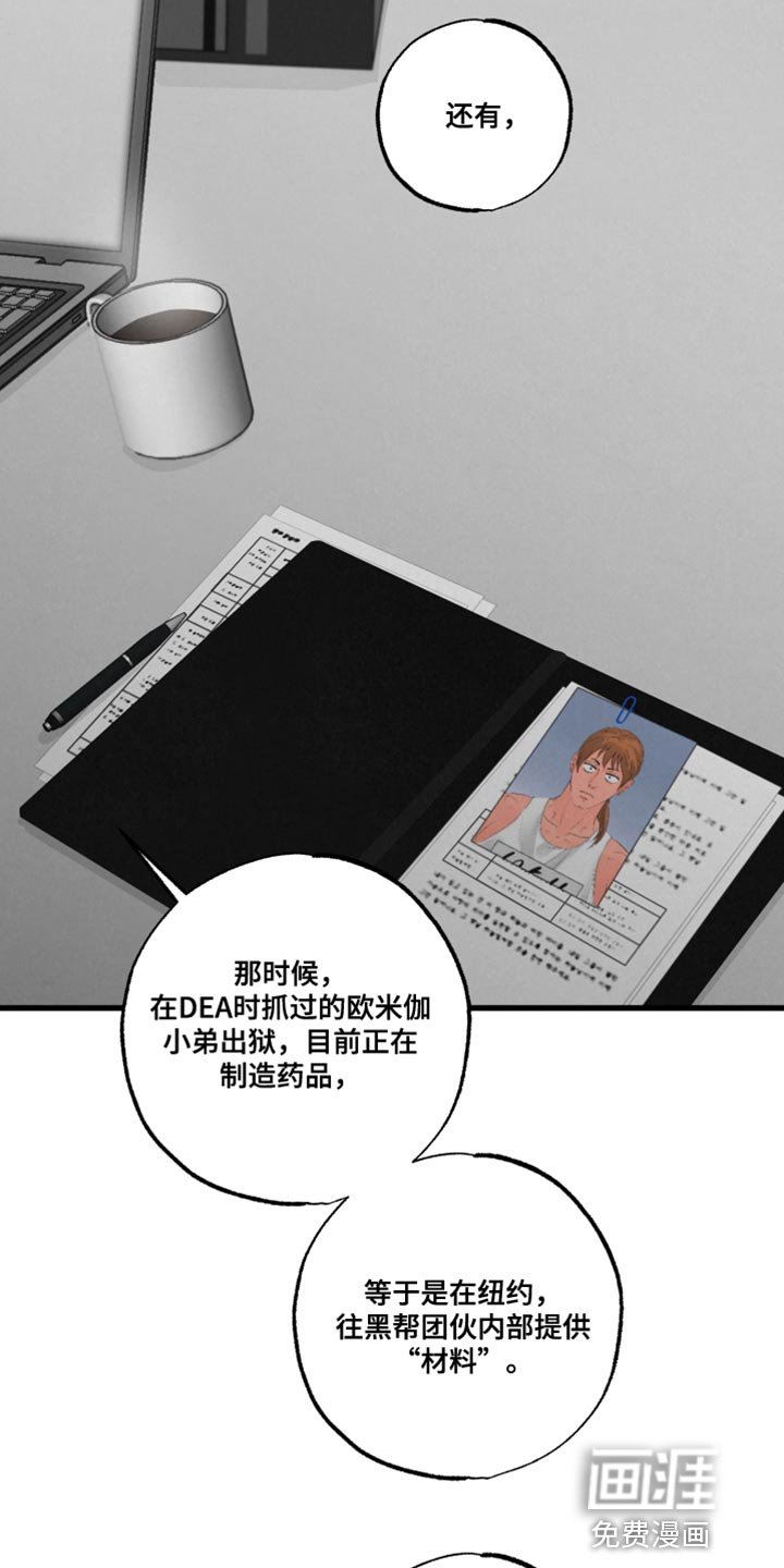 第17章：不能被误会