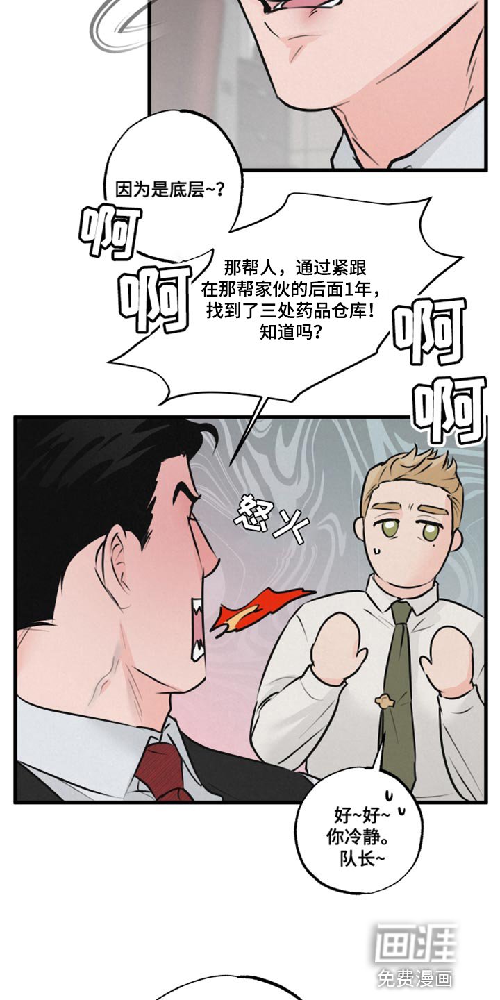 第17章：不能被误会