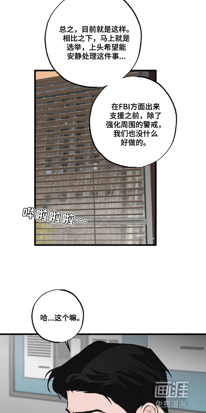 第17章：不能被误会