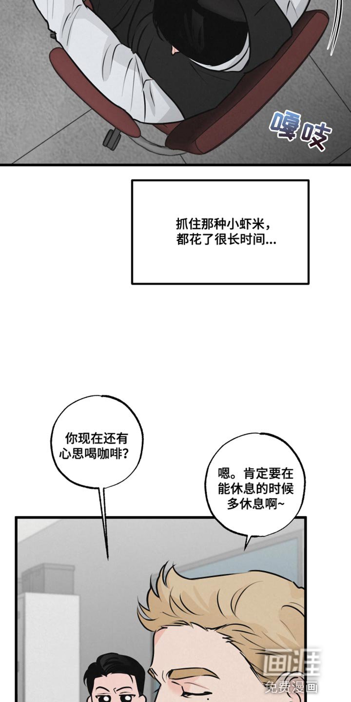 第17章：不能被误会