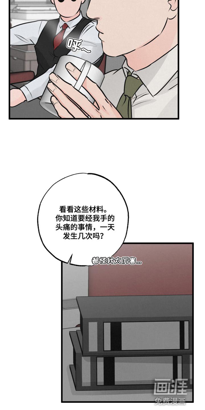 第17章：不能被误会