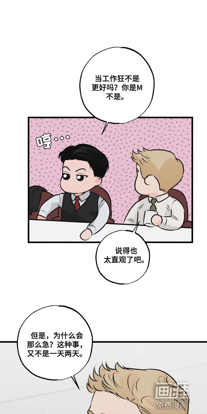 第17章：不能被误会
