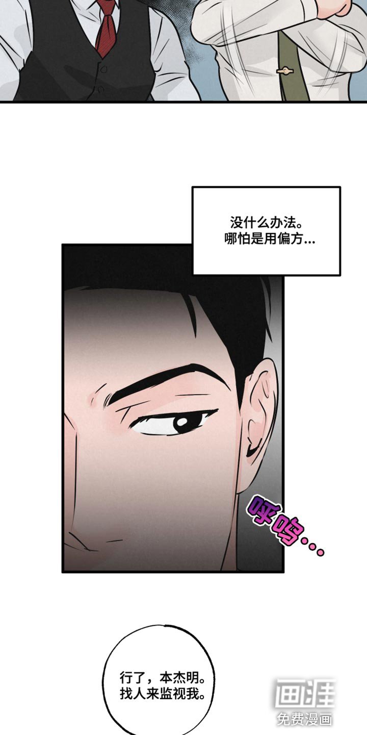 第17章：不能被误会