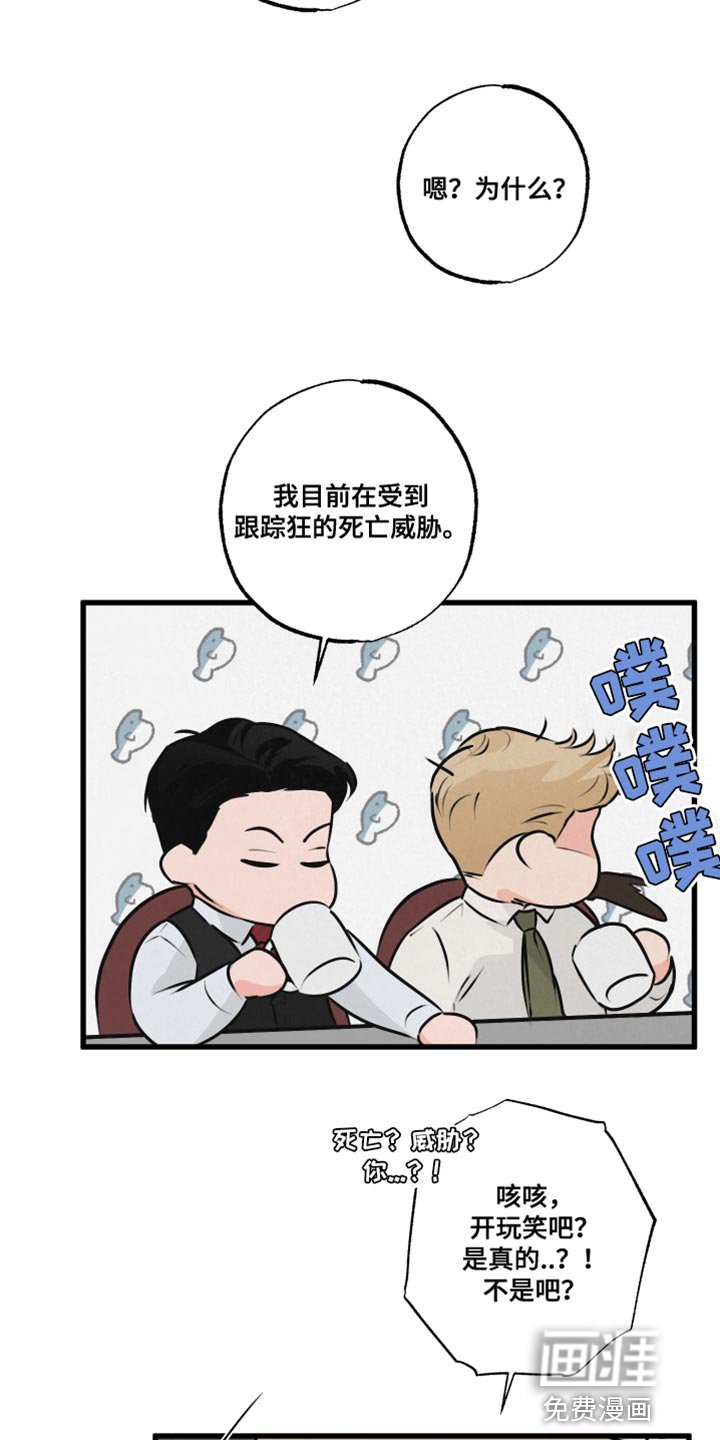 第17章：不能被误会