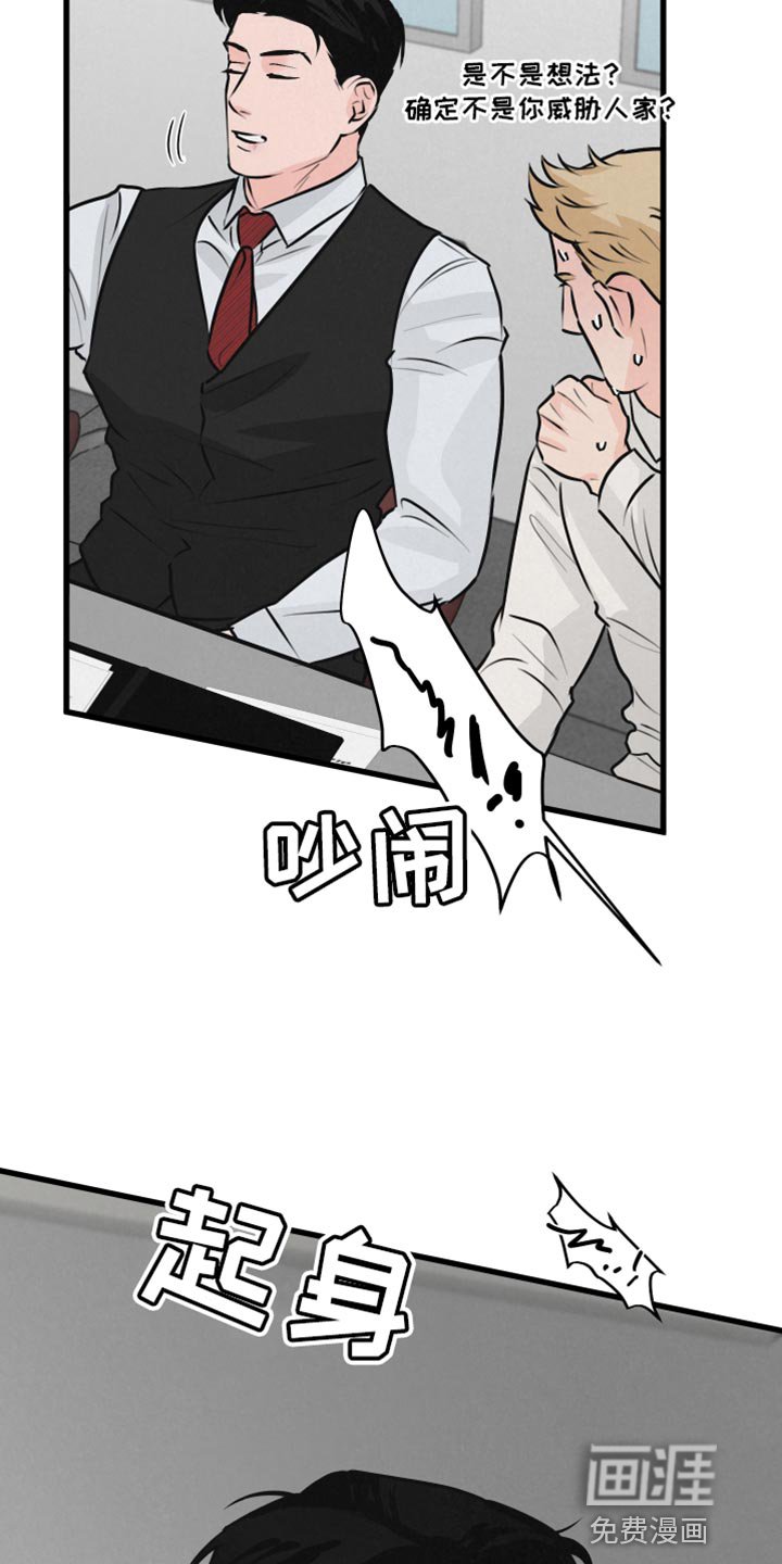 第17章：不能被误会