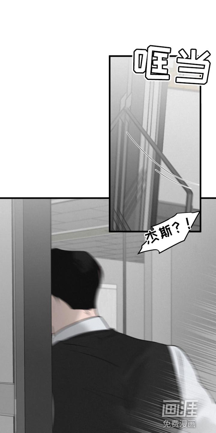 第18章：吵闹