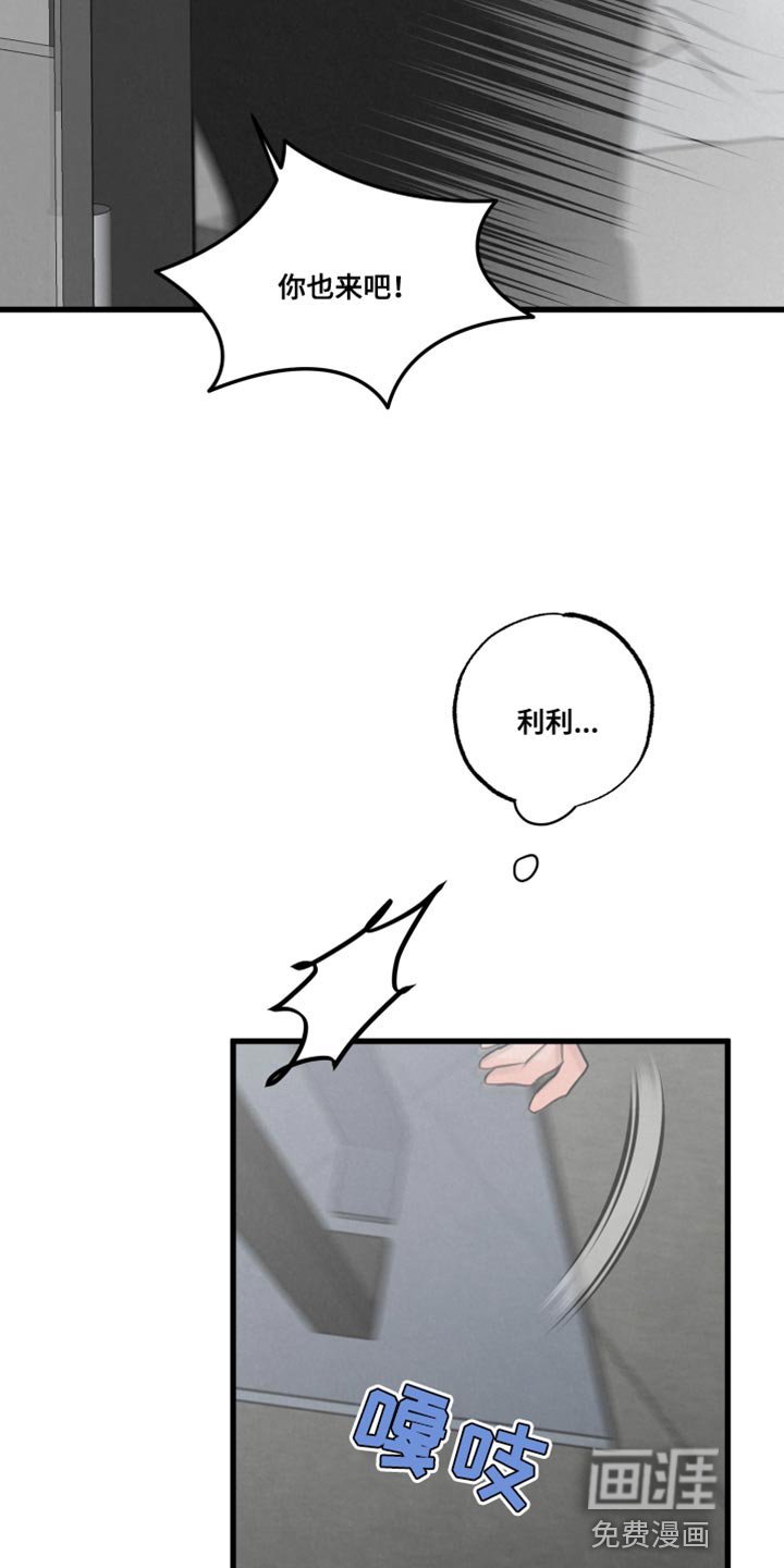 第18章：吵闹