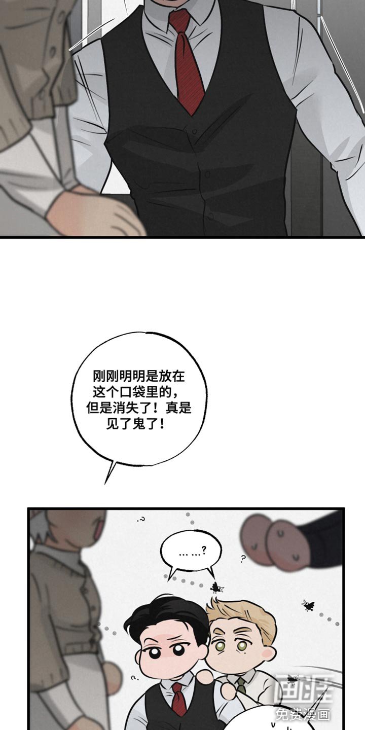 第18章：吵闹